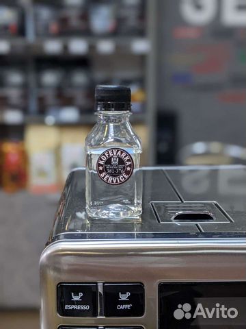 Средство для чистки кофемашин от накипи