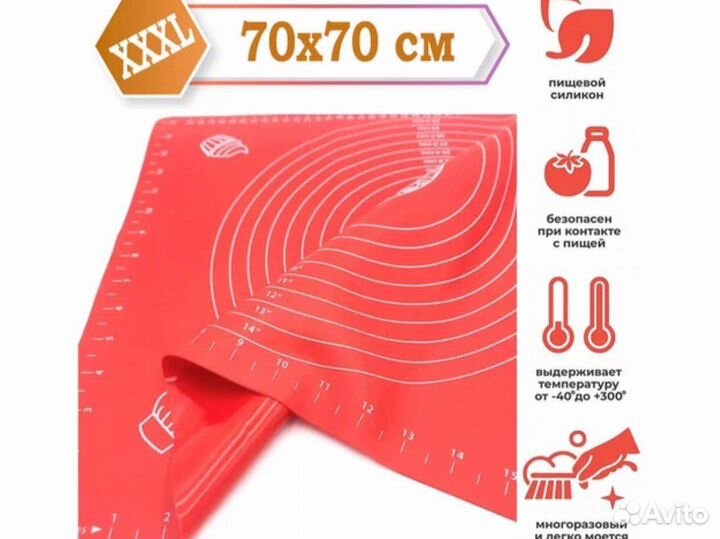 Силиконовый коврик для раскатки теста и выпечки