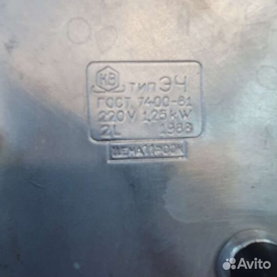 Электрочайник СССР