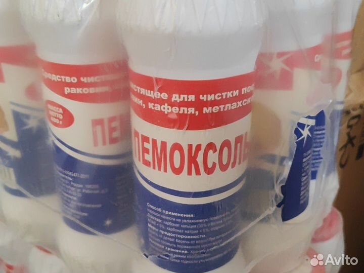 Средство для кухни пемоксоль-М