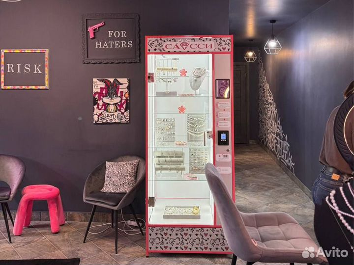 Готовый бизнес ювелирные украшения