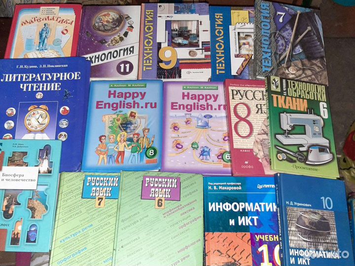 Советские учебники