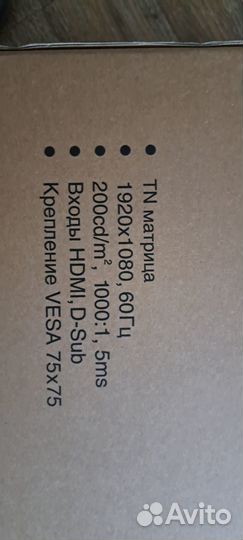 Монитор 27 дюймов