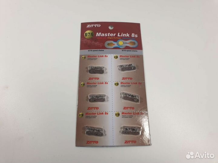 Замок для цепи 6 7 8 9 10 11 скоростей