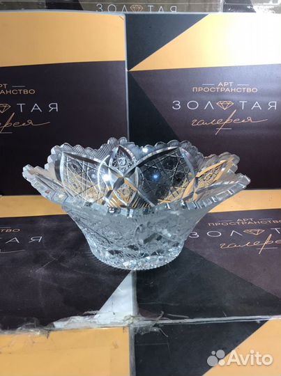 Хрустальный салатник
