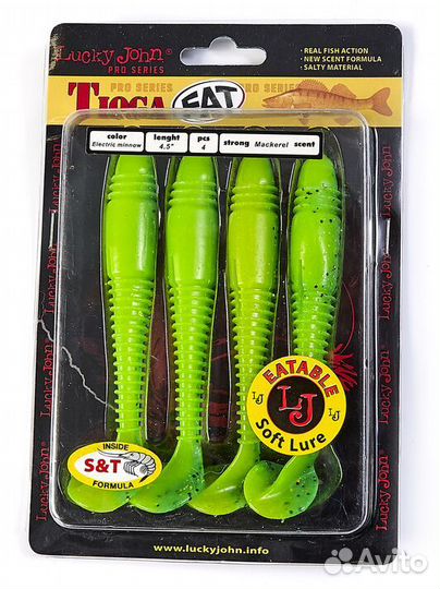 Виброхвосты съедобные LJ PRO series tioga FAT 4.5I