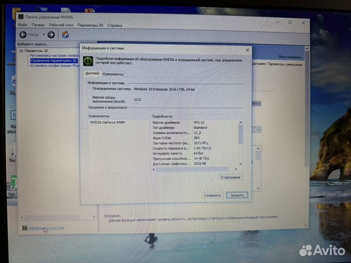 Ноутбук asus