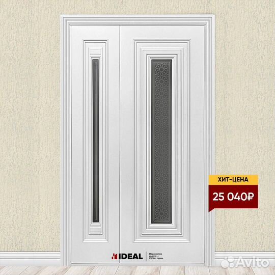 Двери межкомнатные