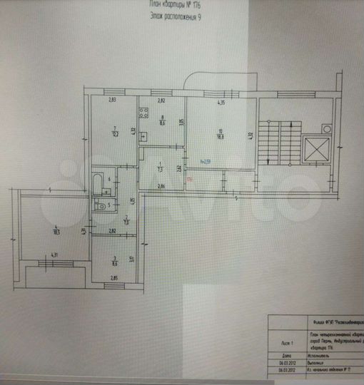 4-к. квартира, 84,2 м², 9/10 эт.