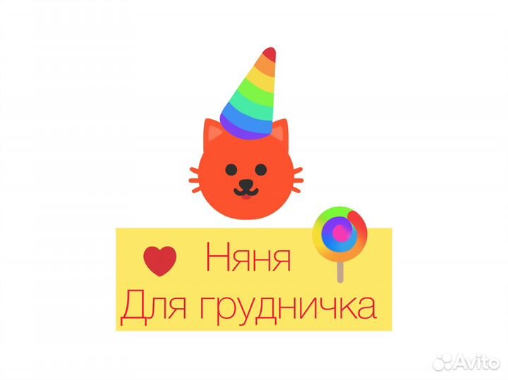 Няня вахта с проживанием