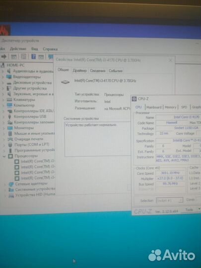 Процессор LGA 1150