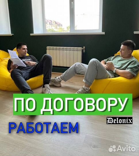 Доставка товаров из Китая, Байер