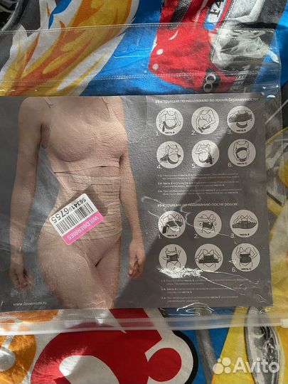 Бандаж для беременных и после родов