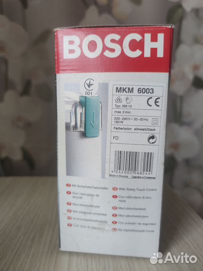Кофемолка bosch