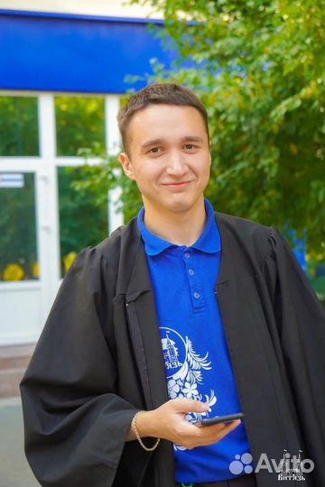 Репетитор по английскому языку