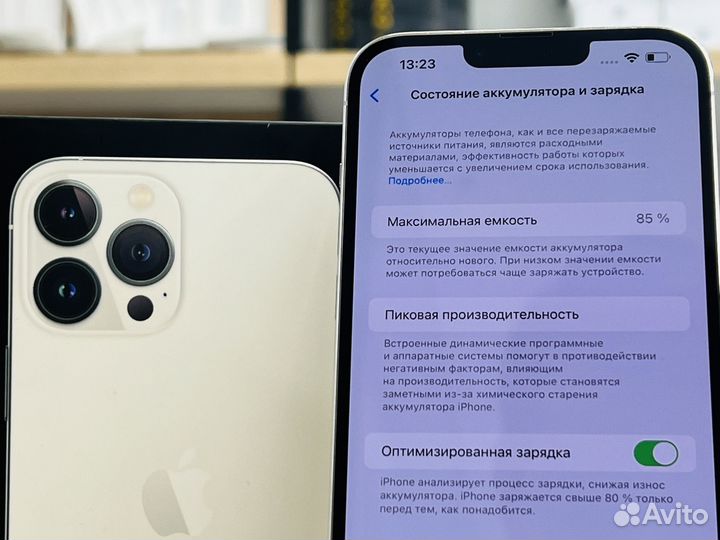 iPhone 13 Pro Max, 256 ГБ