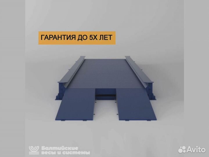 Весы автомобильные 80 тонн
