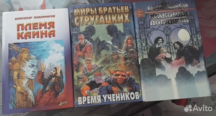 Книги разные