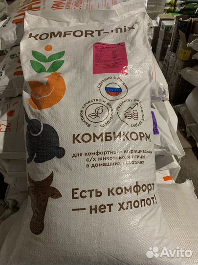 Пурина (purina) корма для животных в наличии