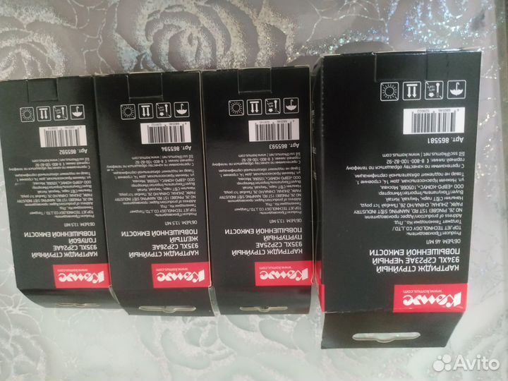 Картриджи Комус 4шт