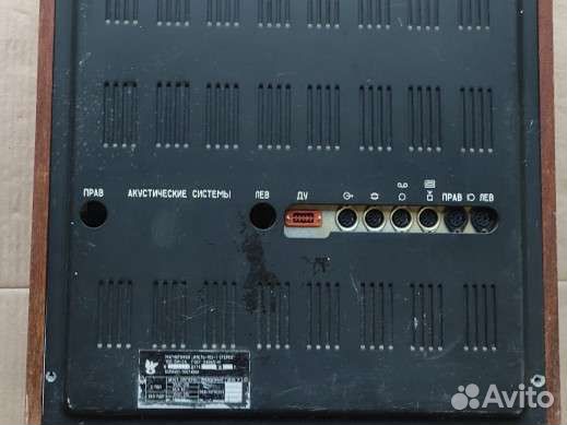 Магнитнофон катушечный 