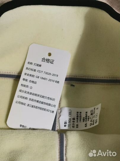 Леггинсы зимние женские