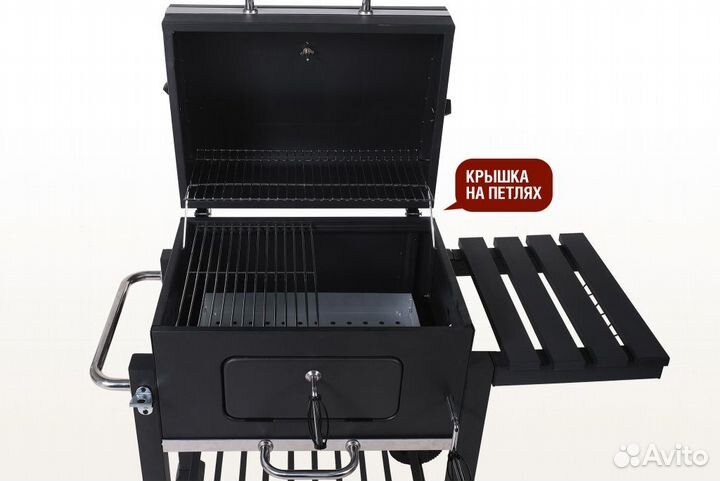 Угольный гриль