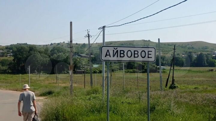 Участок 50 сот. (СНТ, ДНП)