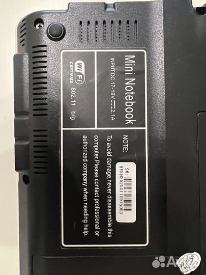 Мини ноутбук