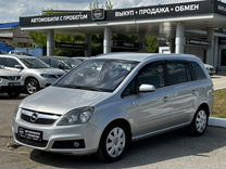 Opel Zafira 1.8 MT, 2007, 254 121 км, с пробегом, цена 780 000 руб.