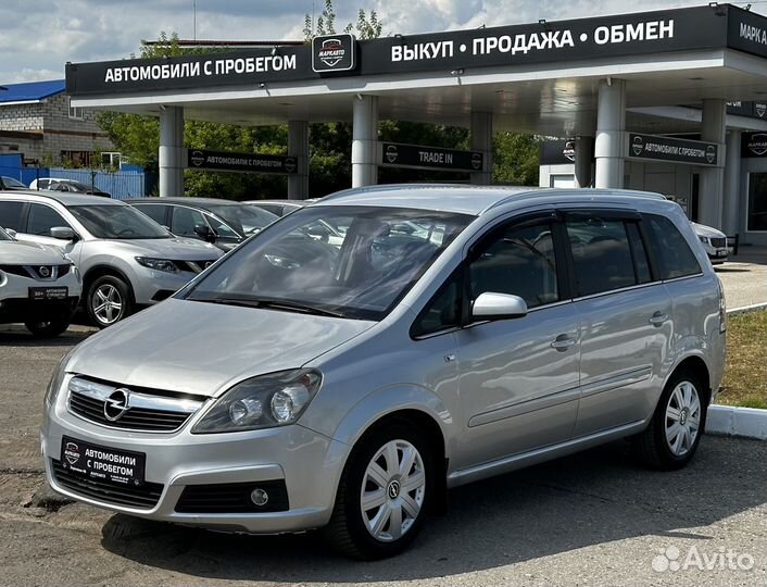 Opel Zafira 1.8 МТ, 2007, 254 121 км