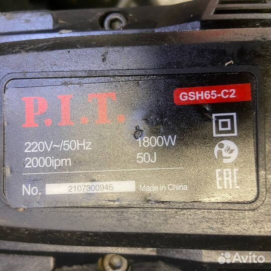 Отбойный молоток PIT GSH65-C2