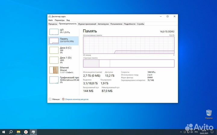 Системный блок