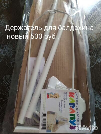 Коляска 2 в 1, шезлонг, коврик, держатель