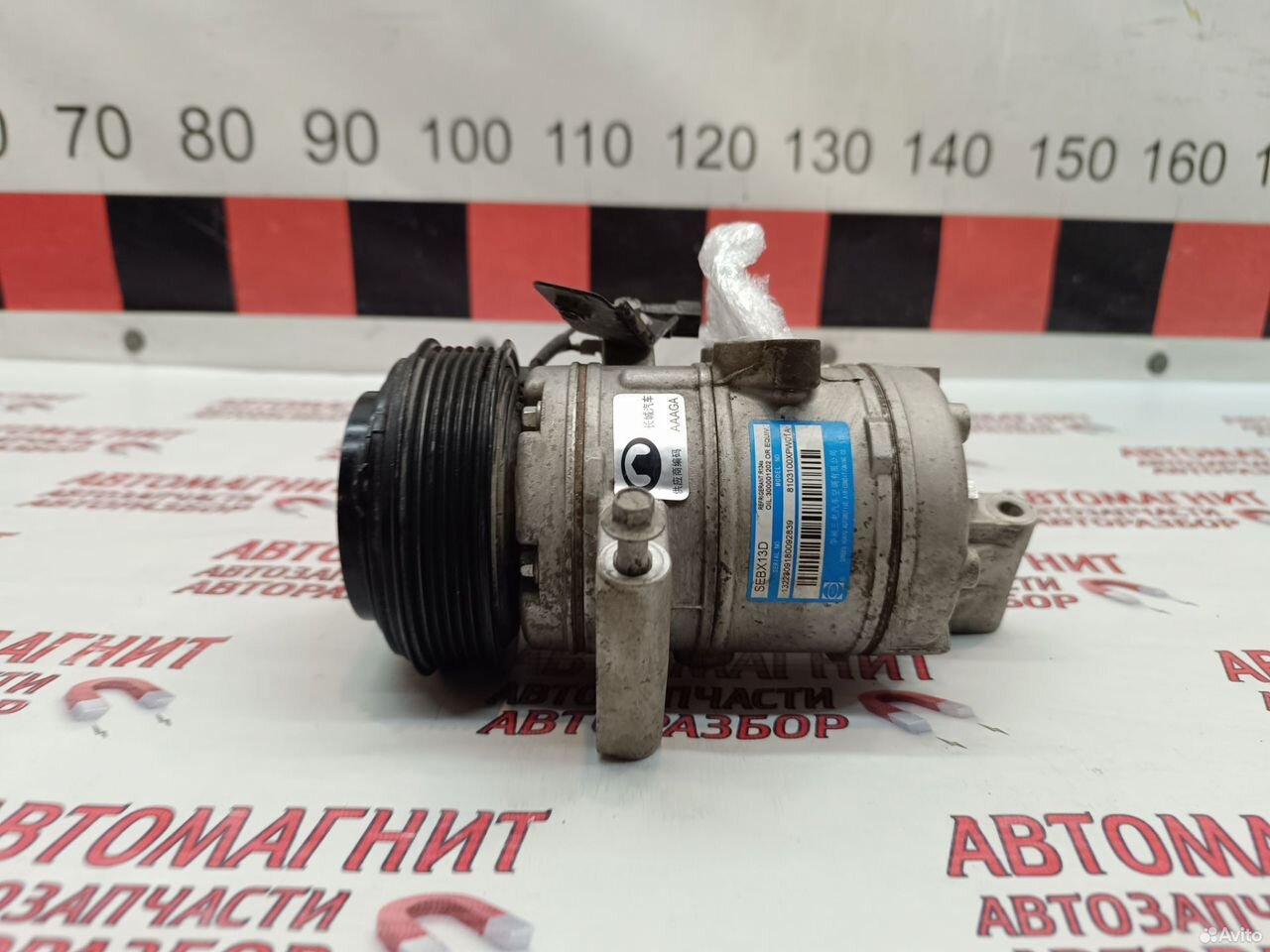 Компрессор кондиционера Great Wall Poer