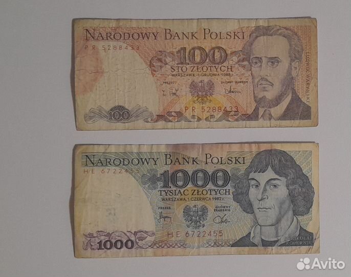 Банкноты разных стран