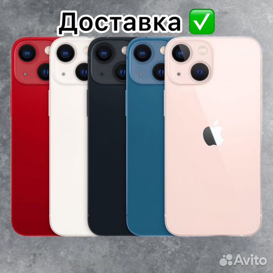 iPhone 13, 512 ГБ