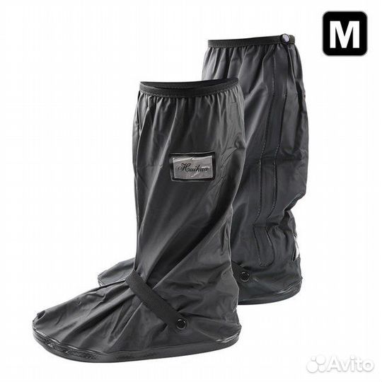 Чехлы для обуви