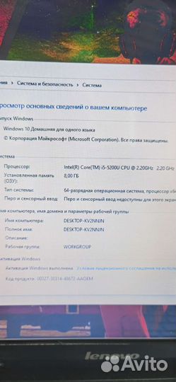 Игровой ноутбук Lenovo g70 80