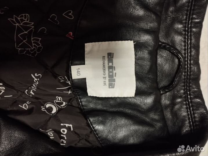 Кожаная куртка косуха детская