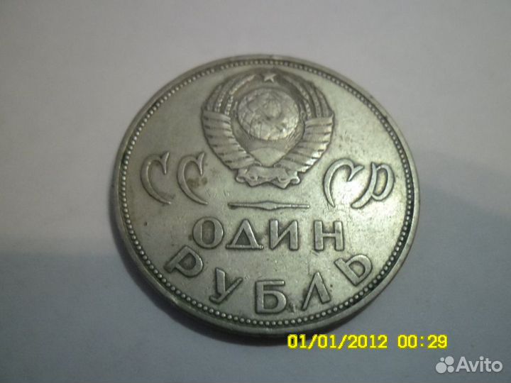 Продам монеты СССР