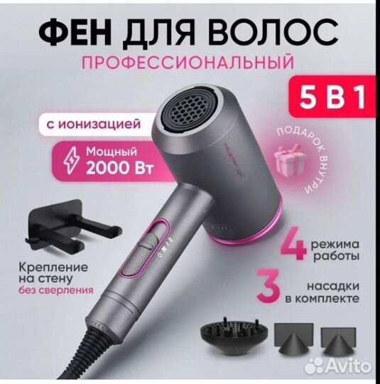 Набор для укладки волос (разные)