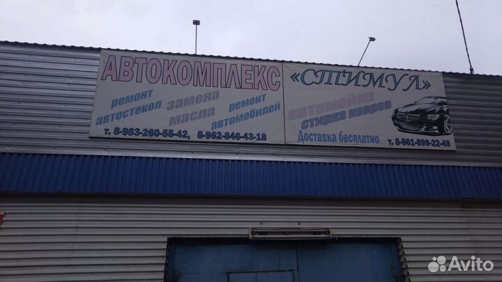 Автомойщик- ца