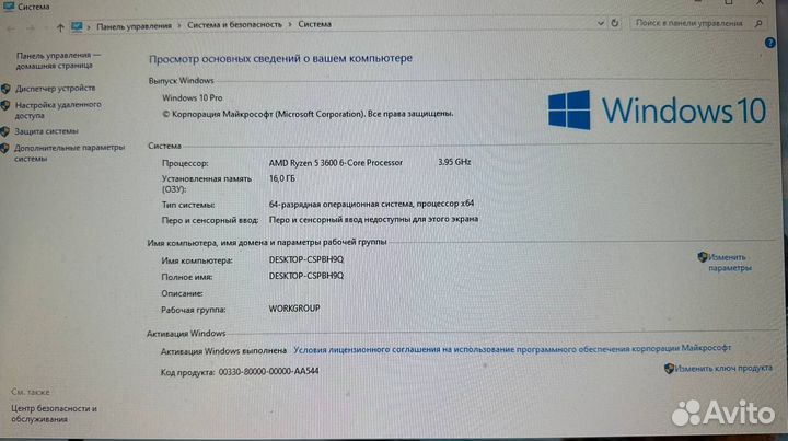 Мощный игровой компьютер с монитором RX6600 8GB gi
