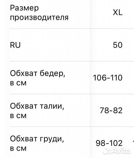 Рубашка мужская черная