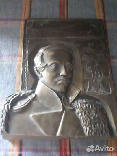 Бюст. Лермонтов М.Ю. СССР