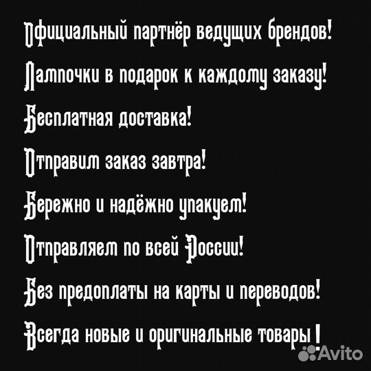 Подвесной светильник wertmark cartuccia WE138.14.0