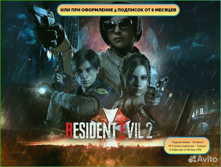 Подписка Xbox Game Pass 1-13 месяцев