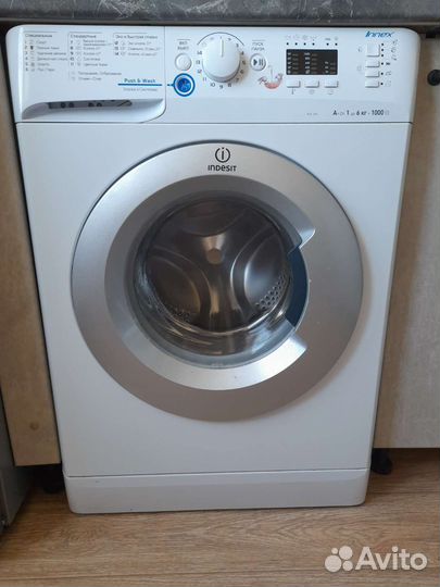 Стиральная машина бу