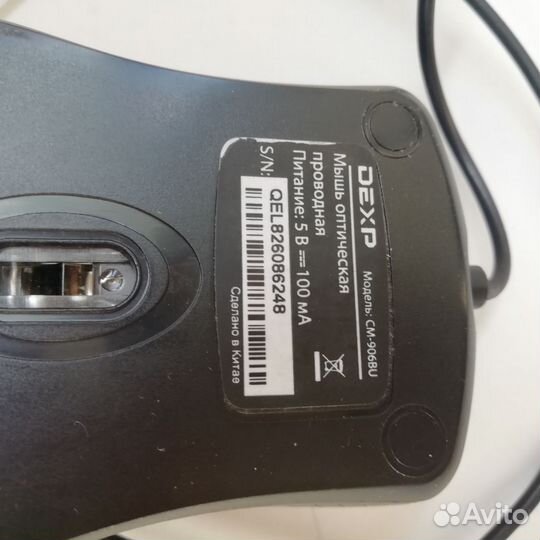 Компьютерная мышь. Проводная Dexp CM-906BU